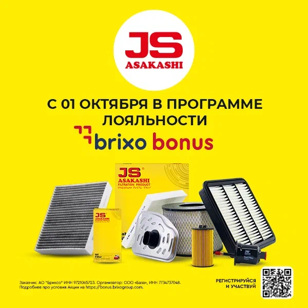 JS ASAKASHI в программе лояльности brixo_bonus  